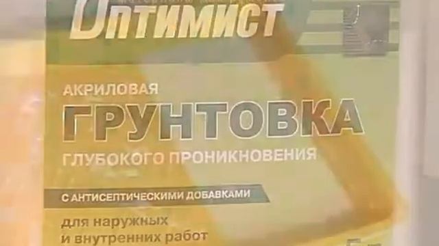 Декоративное покрытие Волна смотреть онлайн