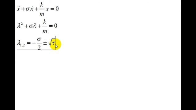 Классические уравнения | пружинный маятник с трением смотреть онлайн