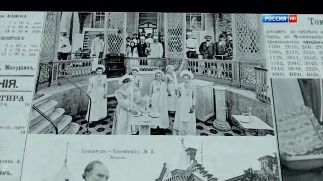 Кавказские Минеральные Воды. Курорт. 130 лечебных источников смотреть онлайн