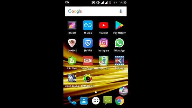 Безлимитный интернет 2.0 смотреть онлайн