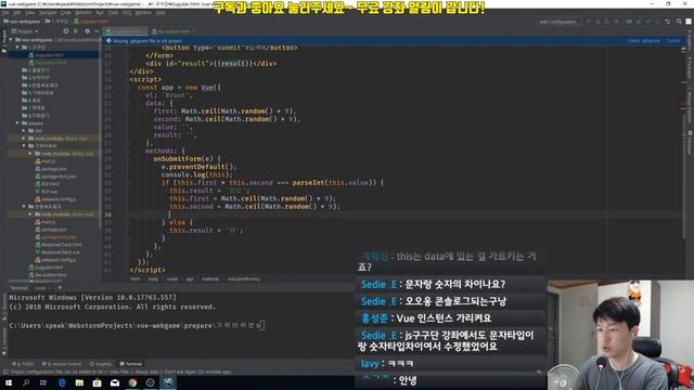 Vue 기본 강좌 1-4. ref와 구구단 완성하기 смотреть онлайн