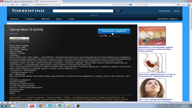 где скачать garr'ys mod бесплатно смотреть онлайн