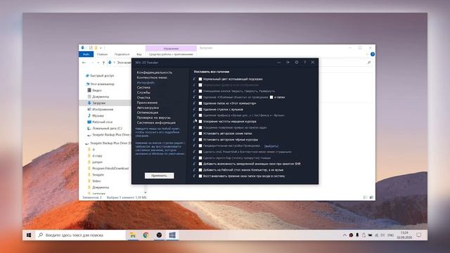 Как убрать стрелки с ярлыков Windows I Простая инструкция смотреть онлайн