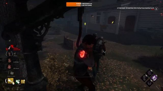 МАНСИМ ХОРОШЕГО ПАРНЯ ● Dead By Daylight ● СТРИМ ● НОВАЯ ГЛАВА ДБД ● КУКЛА ЧАКИ смотреть онлайн