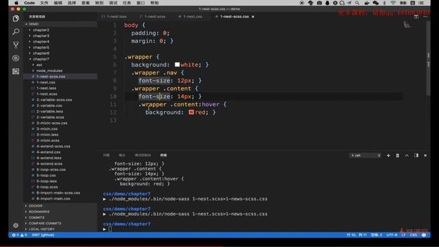7 4 sass嵌套（2） смотреть онлайн