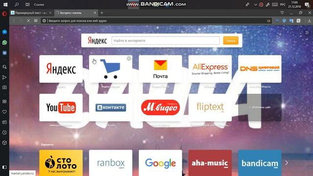 как перевернуть текст ɯɔʞǝɯ qɯʎнdǝʚǝdǝu ʞɐʞ смотреть онлайн
