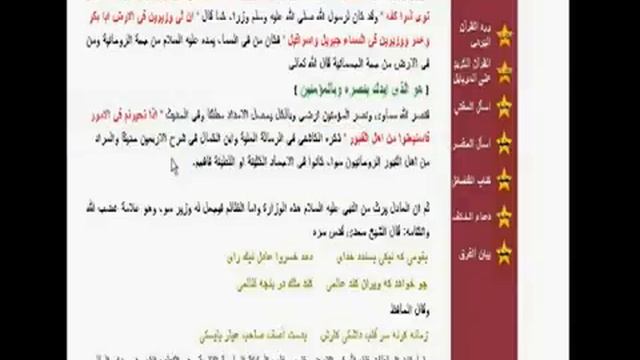 ищите помощи у обитателей могил New version смотреть онлайн