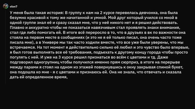 Какой поступок РАЗОЧАРОВАЛ вас в любимом человеке? смотреть онлайн