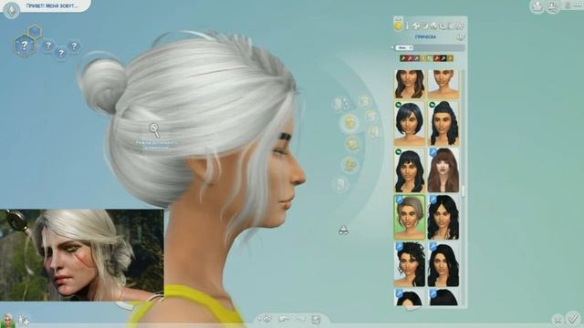 ЦИРИ (THE WITCHER 3) ?SIMS 4? СОЗДАНИЕ ПЕРСОНАЖА (#3) смотреть онлайн