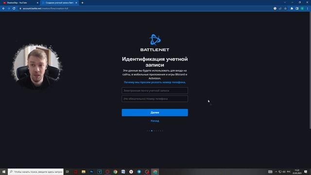 Как поиграть в Диабло 4? создаем аккаунт Казахстана для Батлнет Как скачать обт диабло ?