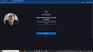 Как поиграть в Диабло 4? создаем аккаунт Казахстана для Батлнет Как скачать обт диабло ?