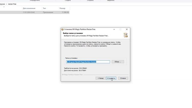 Как исправить ошибку 0x80070643 при обновлении Windows 10 смотреть онлайн