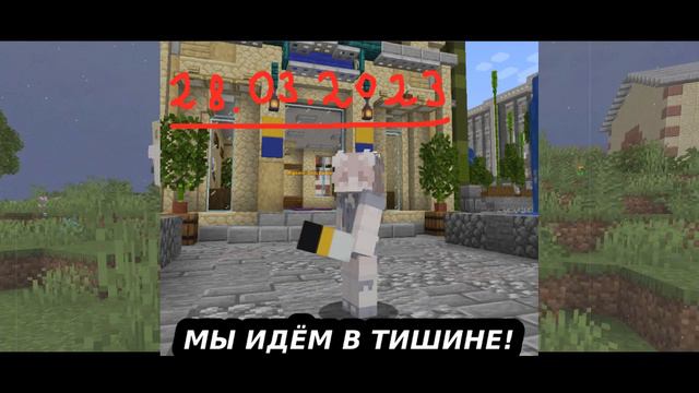 Мы идём в тишине! | Erlululu смотреть онлайн