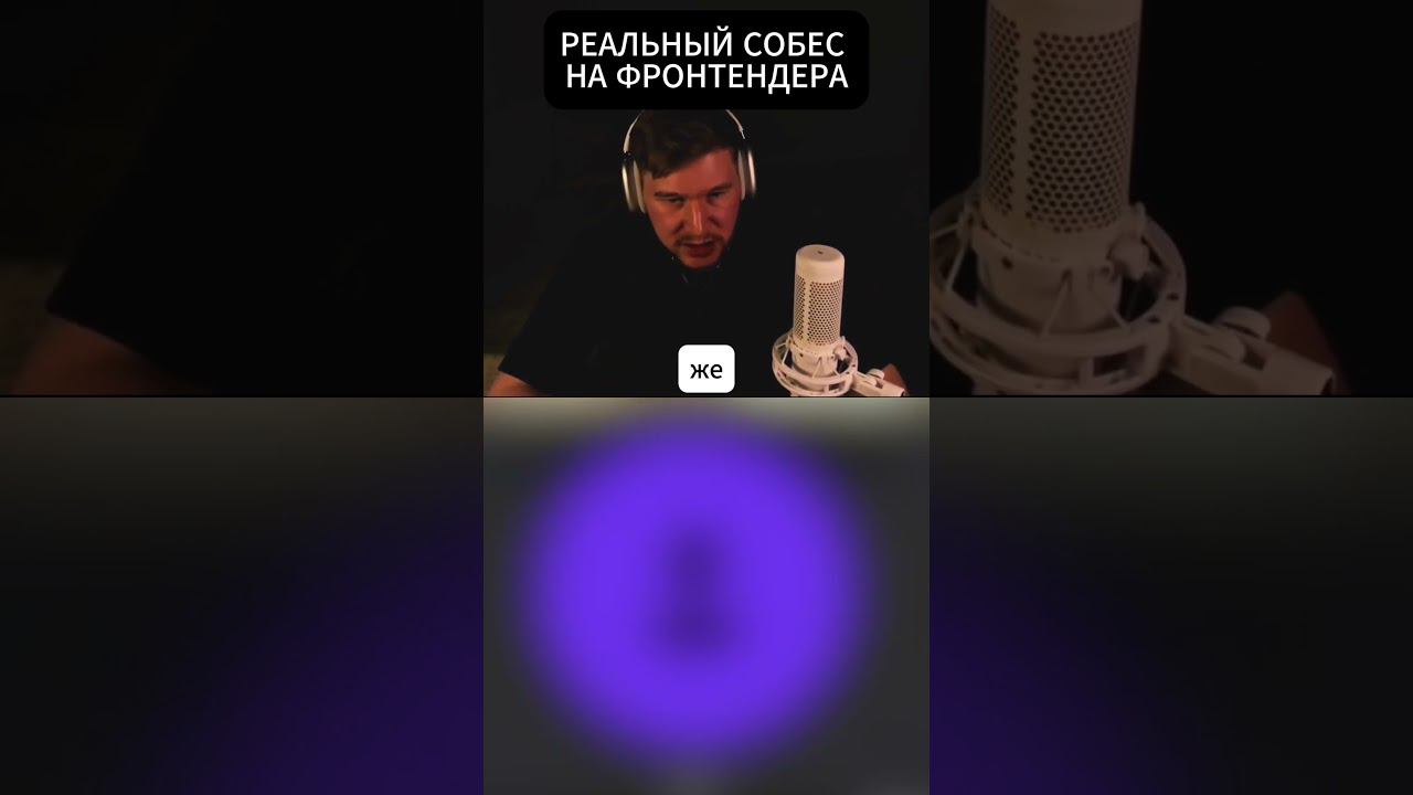 Необычный вопрос про JS на собесе #Shorts #coding #python #programming #datascience #айти смотреть онлайн