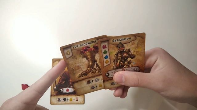 МАГИЯ И РЕСУРСЫ! ОБЗОР И ПРАВИЛА НАСТОЛЬНОЙ ИГРЫ 