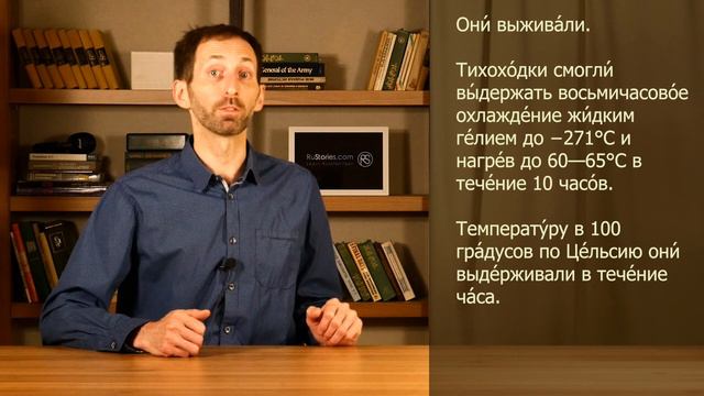 Story In Russian #125. Text+Audio+Eng/Deu/Esp/Por/Pl/Fr/Fi Subs. Learn Russian With Short Stories