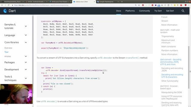 Flutter #27 - Прошёл "dart:convert" в туре по библиотекам ядра Dart 2.x смотреть онлайн