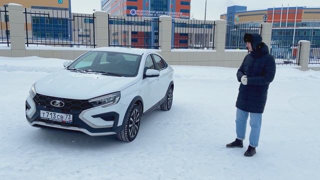 Lada Vesta NG Cross 2023 тот же авто только в профиль? смотреть онлайн