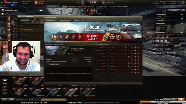 ОНИ УНИЗИЛИ КВ-2! - Он теперь не нужен? смотреть онлайн