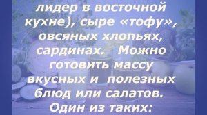#кальций  КАК ЛЕГКО ВОСПОЛНИТЬ НЕХВАТКУ КАЛЬЦИЯ В ОРГАНИЗМЕ