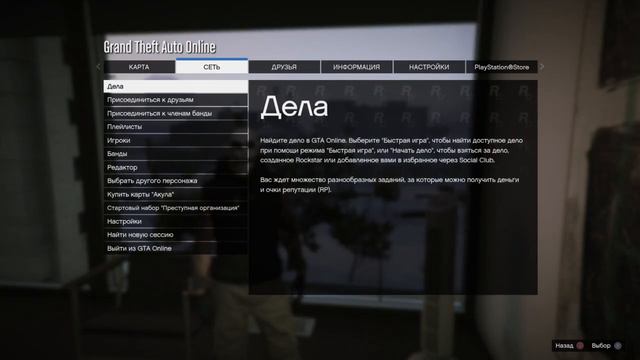 GTA online PS4 XB1 PC Как вытаскивать одежду из противоборств ТРИШКИ (патч 1.42) смотреть онлайн