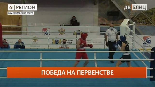 ДАЛЬНИЙ ВОСТОК БЛИЦ 25.10.21 смотреть онлайн