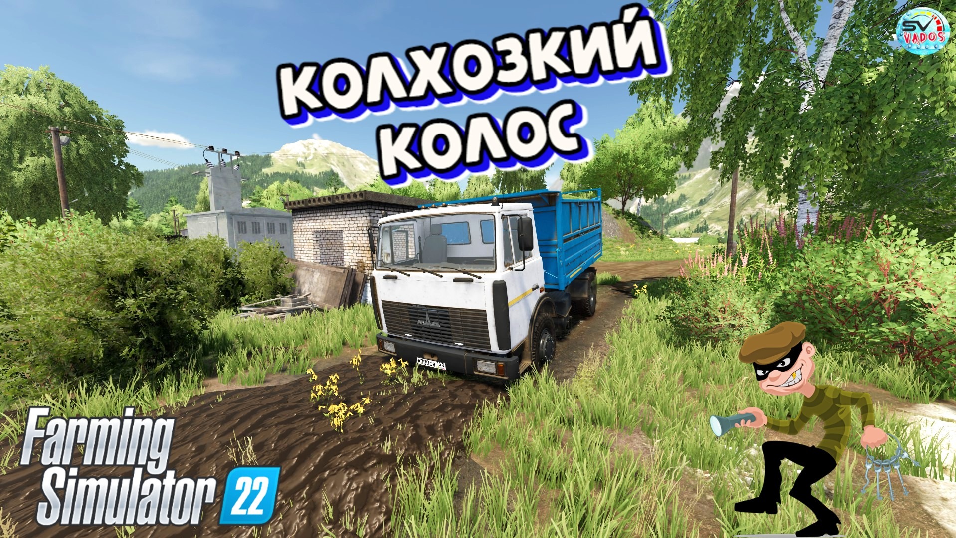 ✅Farming Simulator 22? Все заново . ПиПЕЦ #3 смотреть онлайн