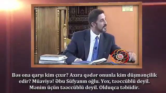 Суннитский Шейх Аднан Ибрахим - Абу Суфьян против Пророка, Муавия против Али, Язид против Хусейна смотреть онлайн