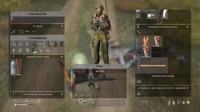 ВСЁ НОВОЕ, ХОРОШО ЗАБЫТОЕ СТАРОЕ - DAYZ смотреть онлайн