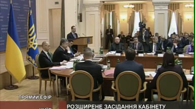 Ігор Райнін на розширеному засіданні Кабінету Міністрів України смотреть онлайн