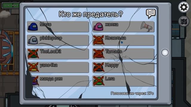 Милс Кел меня ПРЕДАЛ!!!(ВЭЛЛ) смотреть онлайн