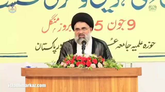 [Seminar]Doctors aur Medical Students say Khitab - Allama Jawad Naqvi смотреть онлайн