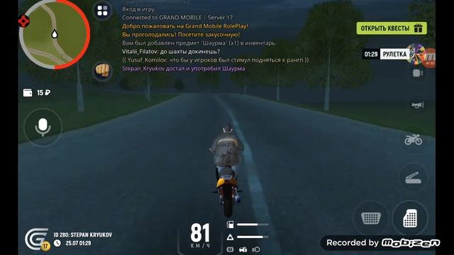 играю гранд mobil если что это игра на телефон бесплатно самые длинные ролик смотреть онлайн