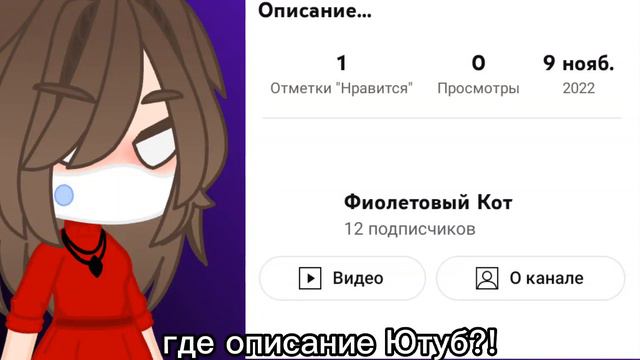 где описание! смотреть онлайн