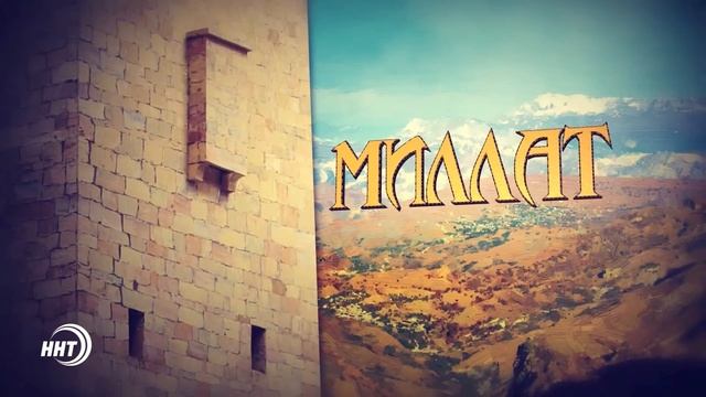 Завещание Имама Шамиля! смотреть онлайн