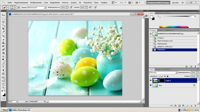 Объединение Двух Изображений в Фотошопе смотреть онлайн