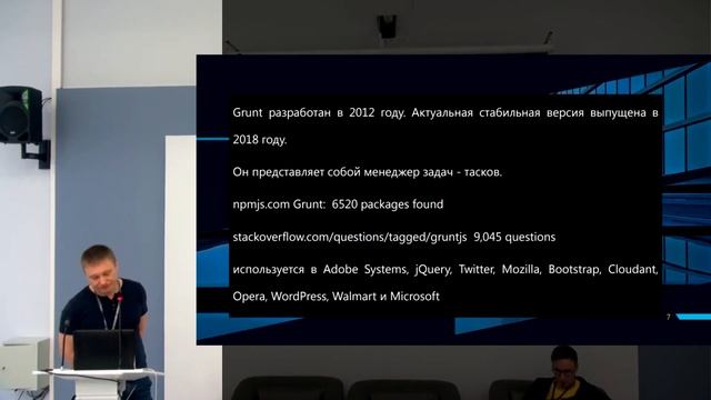 Шарим: Амир Халимов - Сборщики проектов. Gulp. Webpack и др. (08.02.2020) смотреть онлайн