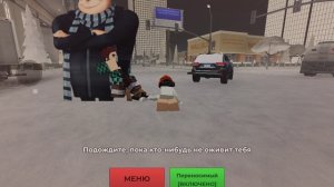 играем в роблокс| эвейд|дорс