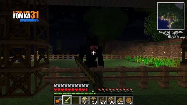 Industrial Craft 2 minecraft (Часть 19)-Стильный навес! смотреть онлайн