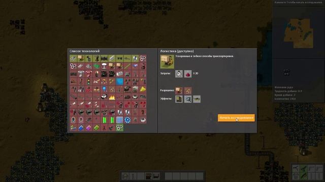 Factorio #1 Электричество смотреть онлайн