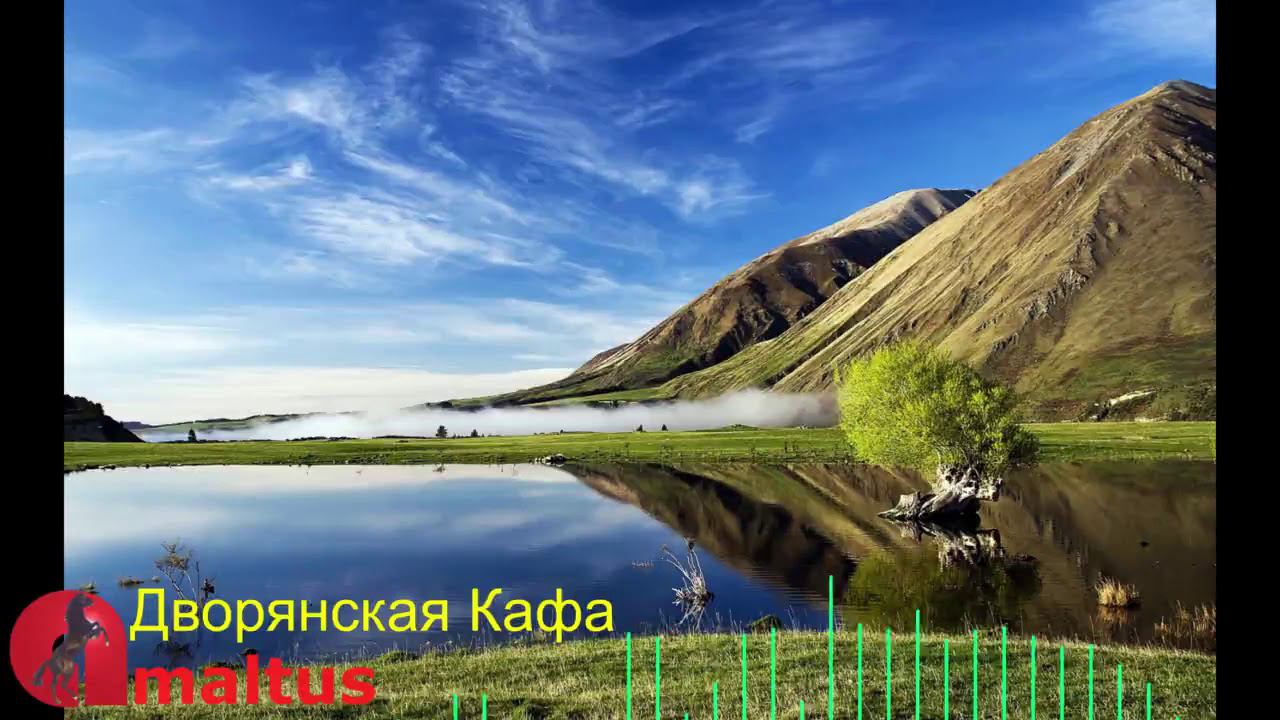 Дворянская Кафа [Amaltus] смотреть онлайн