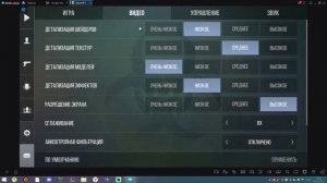 КАК СКАЧАТЬ СТАНДОФФ 2 НА ПК | Mumu player