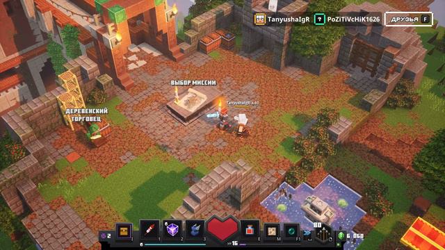 Minecraft: Dungeons смотреть онлайн