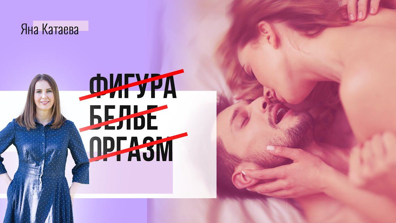 Что важно для мужчины в сексе на самом деле смотреть онлайн