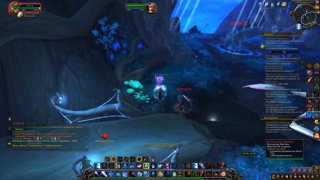 Тайник ночи - Сокровища Арденвельда - Исследования Темные земли смотреть онлайн