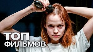 10 отличных фильмов, которые легко заменят лекарства от депрессии