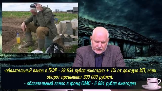 Выживать запрещено Дачный закон вступил в силу смотреть онлайн