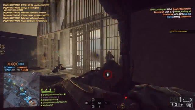 battlefield 4 & www.yaigrovoy.com 3 смотреть онлайн