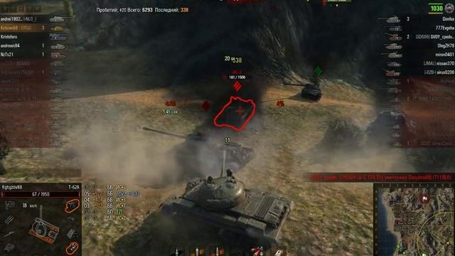 Народ 7700 дамага, воин, осн калибр! смотреть онлайн