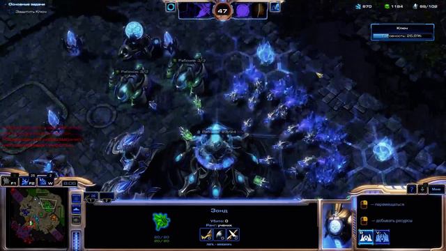 StarCraft II смотреть онлайн
